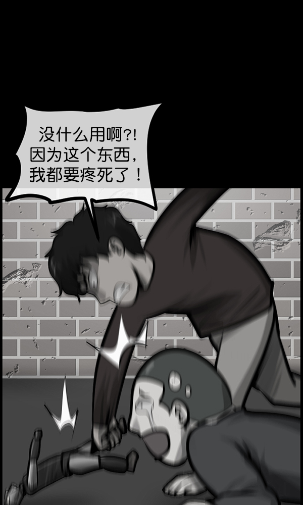 [第169话] SCP-挑战者（4）完42