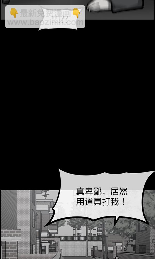 [第169话] SCP-挑战者（4）完43