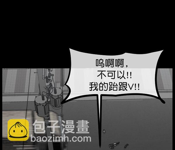 [第169话] SCP-挑战者（4）完45