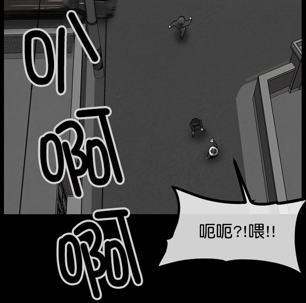 [第169话] SCP-挑战者（4）完46