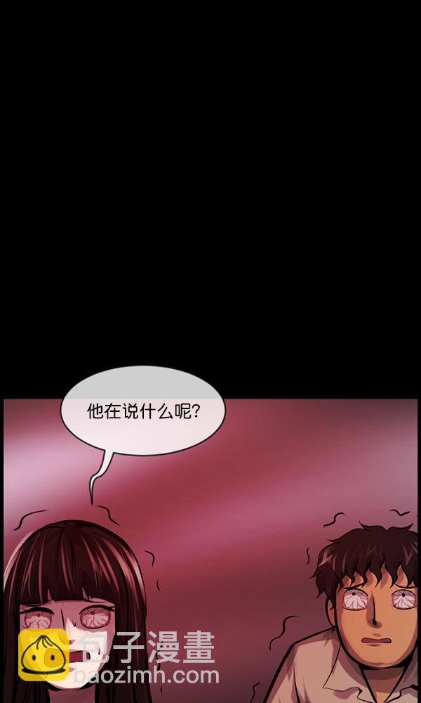 [第169话] SCP-挑战者（4）完5