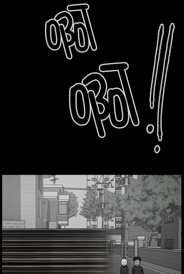 [第169话] SCP-挑战者（4）完51