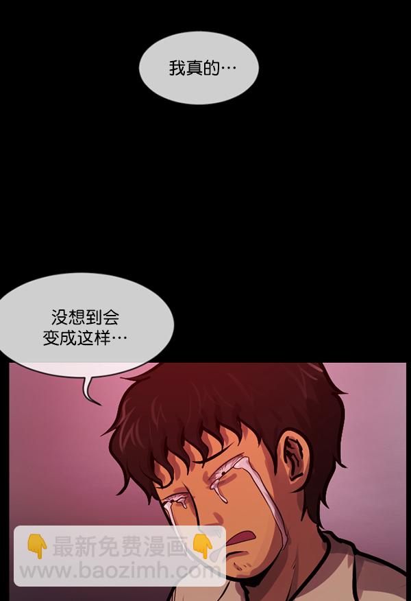 [第169话] SCP-挑战者（4）完54