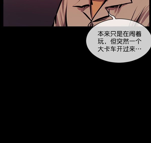 [第169话] SCP-挑战者（4）完55