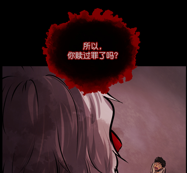 [第169话] SCP-挑战者（4）完56