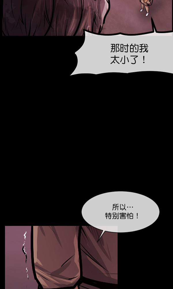 [第169话] SCP-挑战者（4）完57