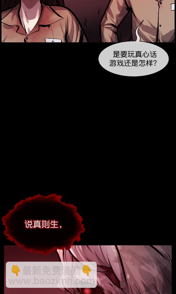 [第169话] SCP-挑战者（4）完6