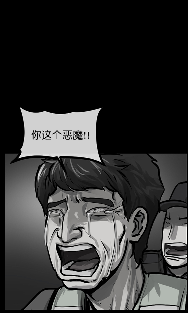 [第169话] SCP-挑战者（4）完60