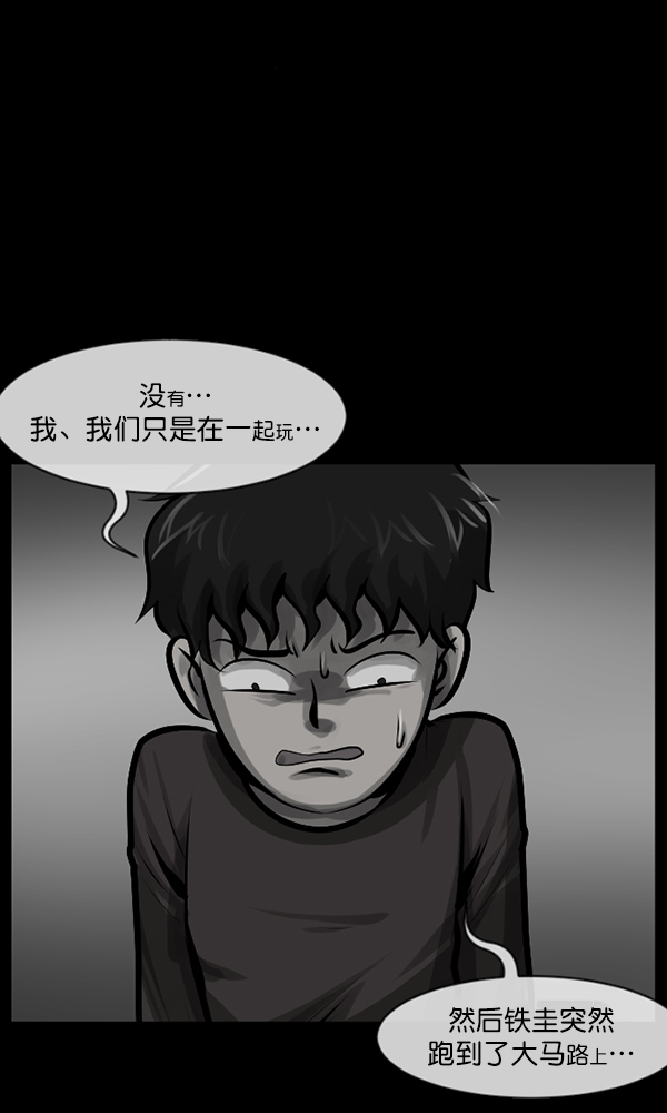 [第169话] SCP-挑战者（4）完63