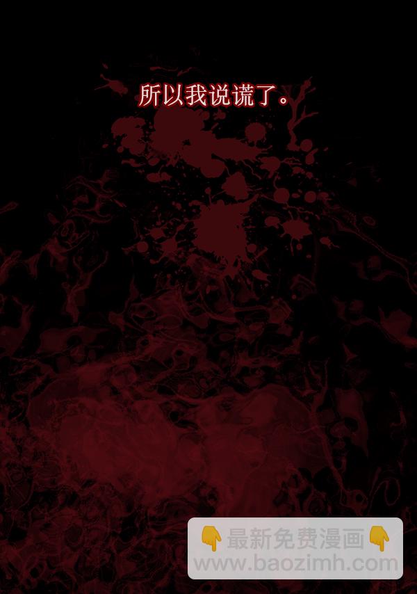 [第169话] SCP-挑战者（4）完64