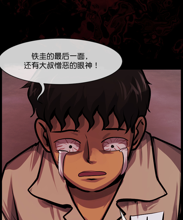 [第169话] SCP-挑战者（4）完66