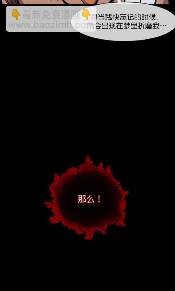 [第169话] SCP-挑战者（4）完67