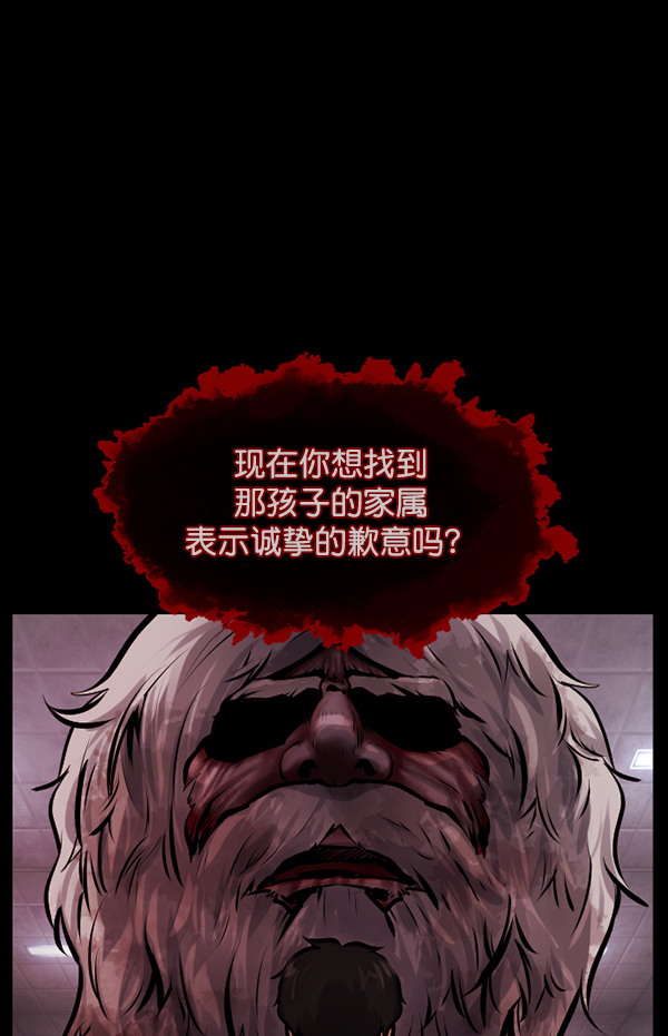 [第169话] SCP-挑战者（4）完68