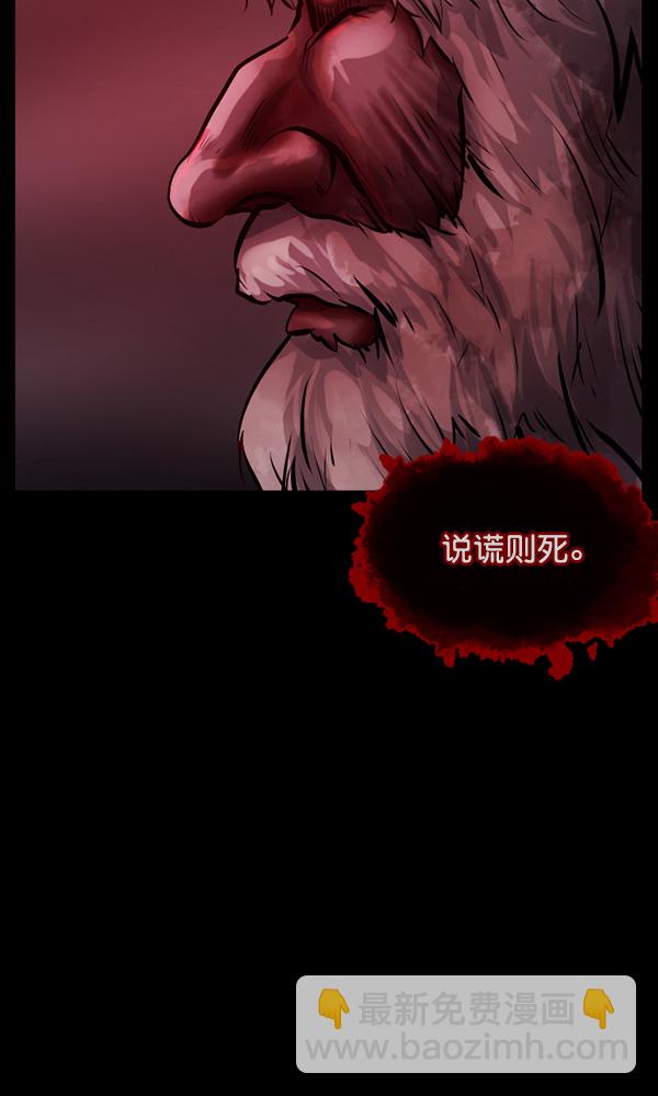 [第169话] SCP-挑战者（4）完7