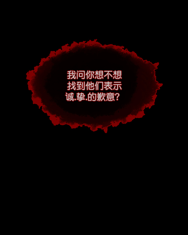 [第169话] SCP-挑战者（4）完70