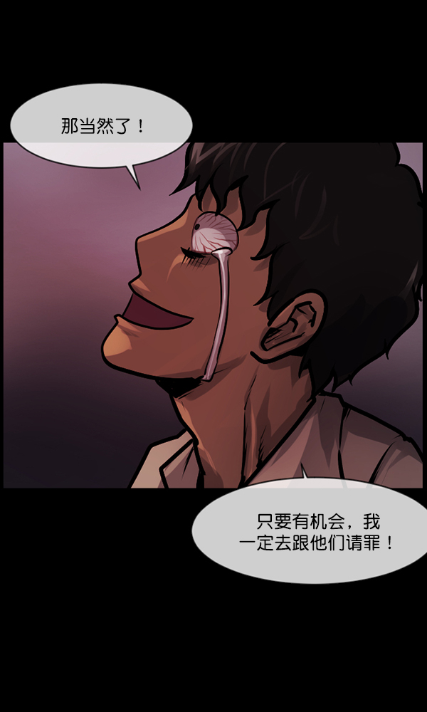 [第169话] SCP-挑战者（4）完71