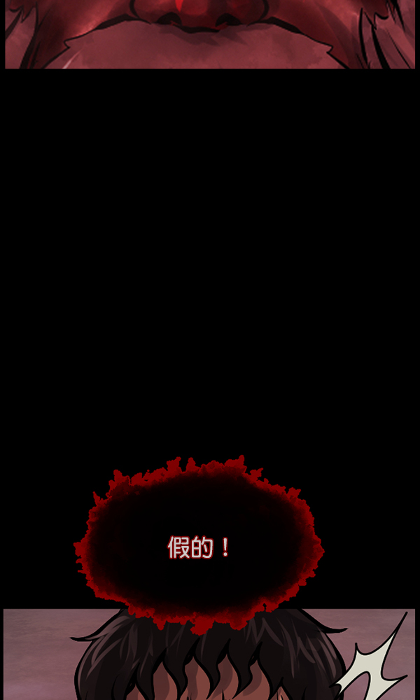 [第169话] SCP-挑战者（4）完73