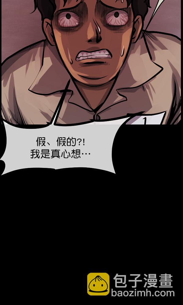 [第169话] SCP-挑战者（4）完74