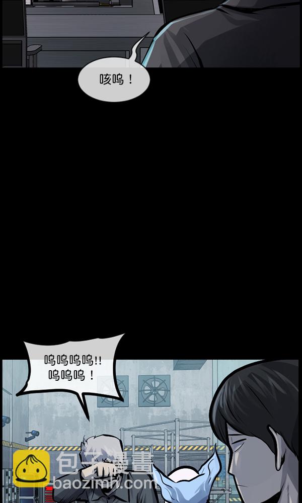 [第169话] SCP-挑战者（4）完77
