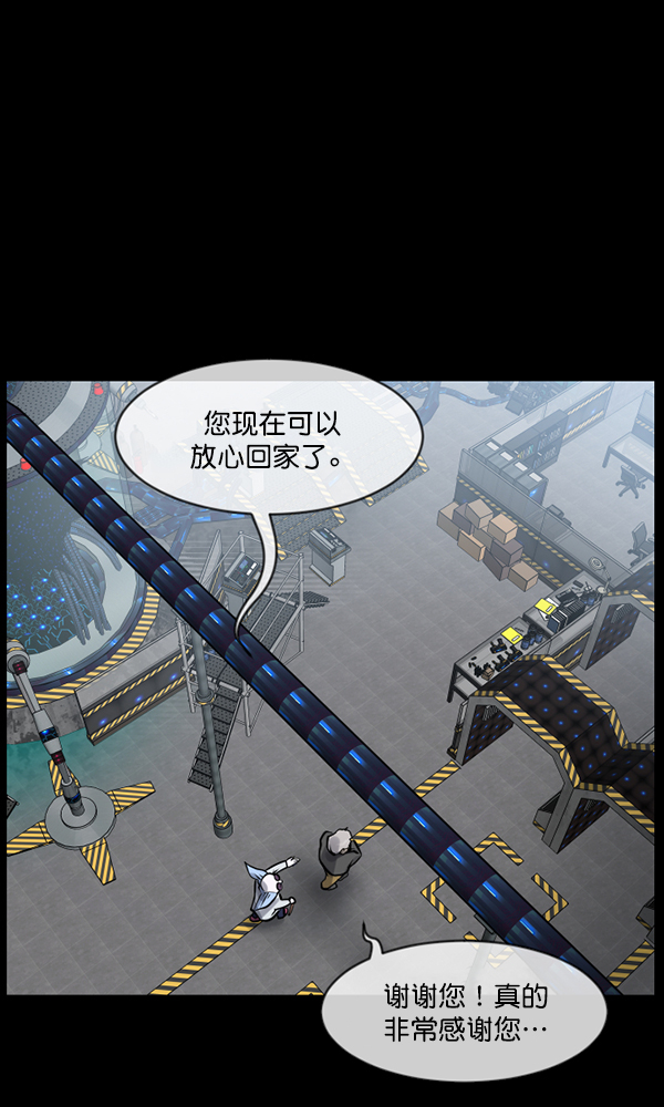 [第169话] SCP-挑战者（4）完79