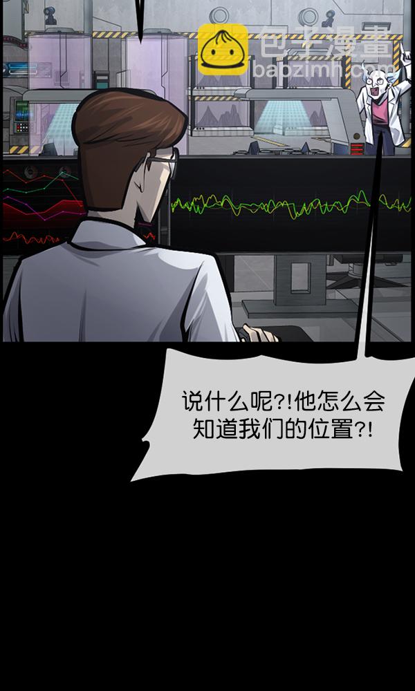 [第169话] SCP-挑战者（4）完81