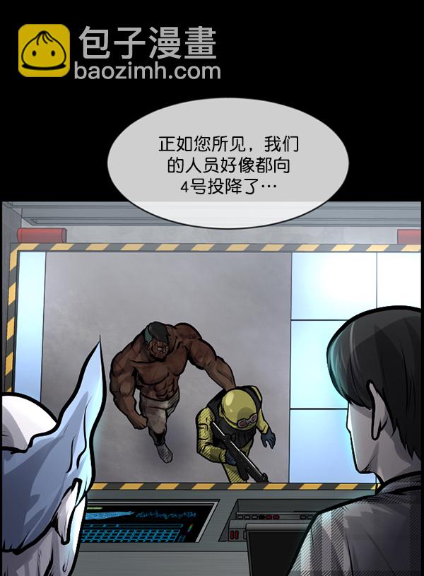 [第169话] SCP-挑战者（4）完82