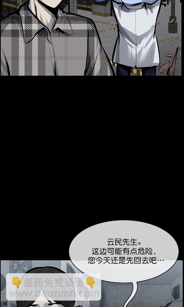 [第169话] SCP-挑战者（4）完85