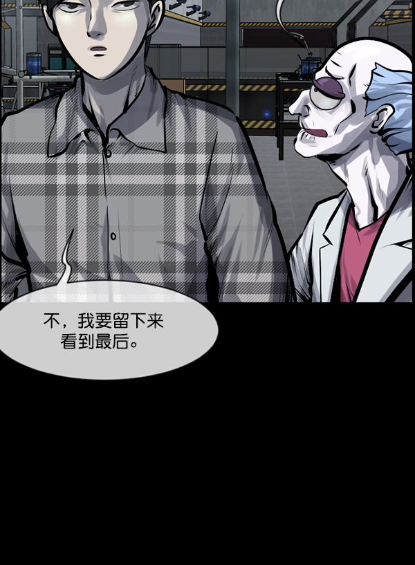 [第169话] SCP-挑战者（4）完86