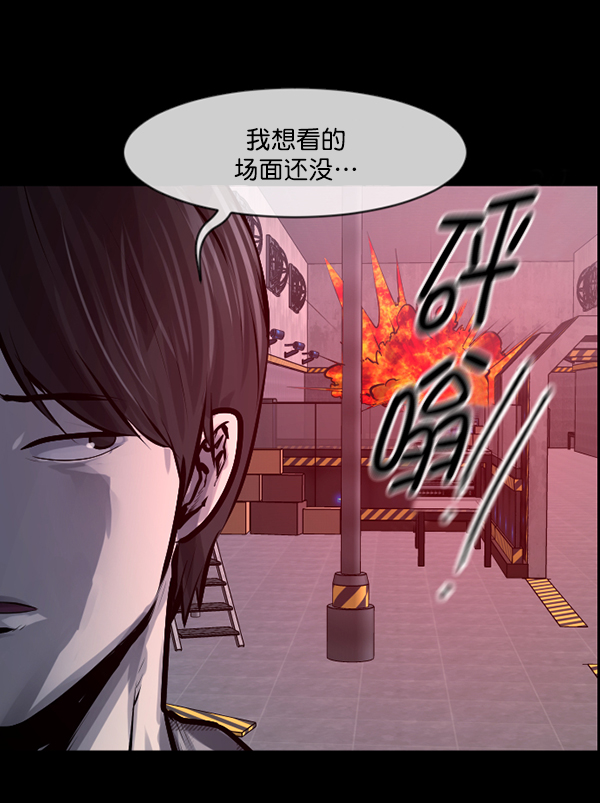 [第169话] SCP-挑战者（4）完87