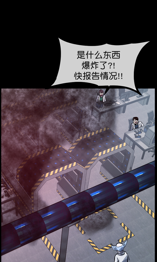 [第169话] SCP-挑战者（4）完89
