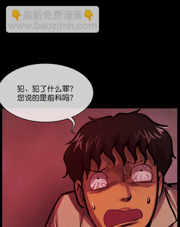 [第169话] SCP-挑战者（4）完9