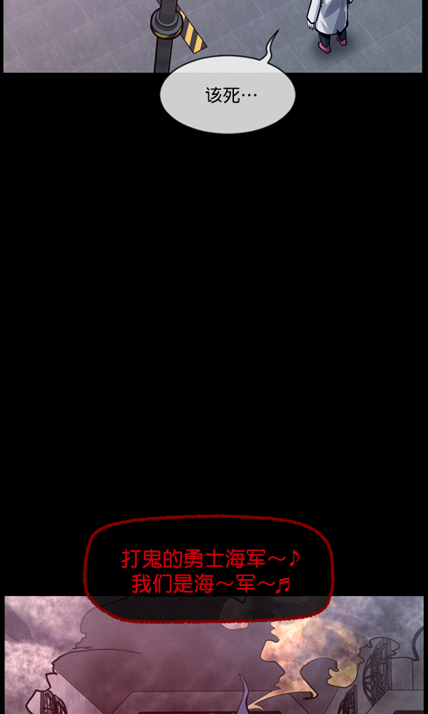 [第169话] SCP-挑战者（4）完90