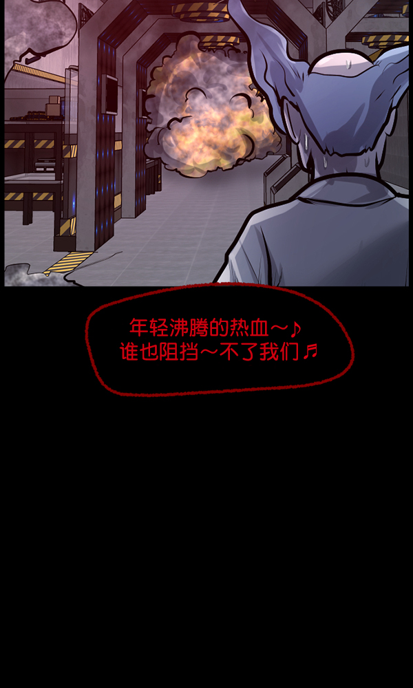 [第169话] SCP-挑战者（4）完91
