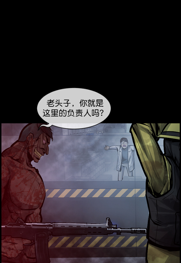 [第169话] SCP-挑战者（4）完93
