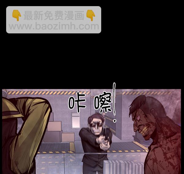 [第169话] SCP-挑战者（4）完95