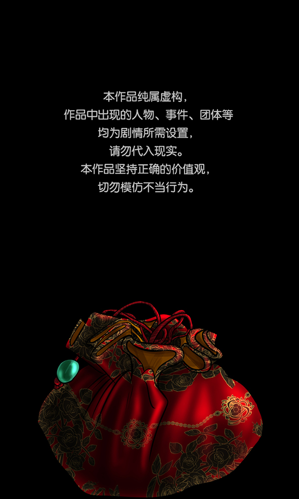 [第170话] 田螺姑娘（上）0