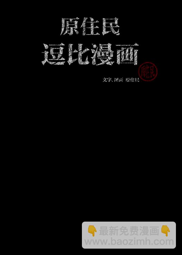 [第170话] 田螺姑娘（上）1