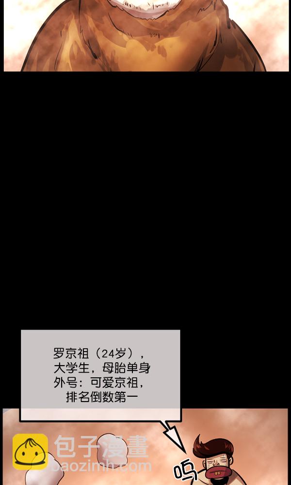 [第170话] 田螺姑娘（上）10