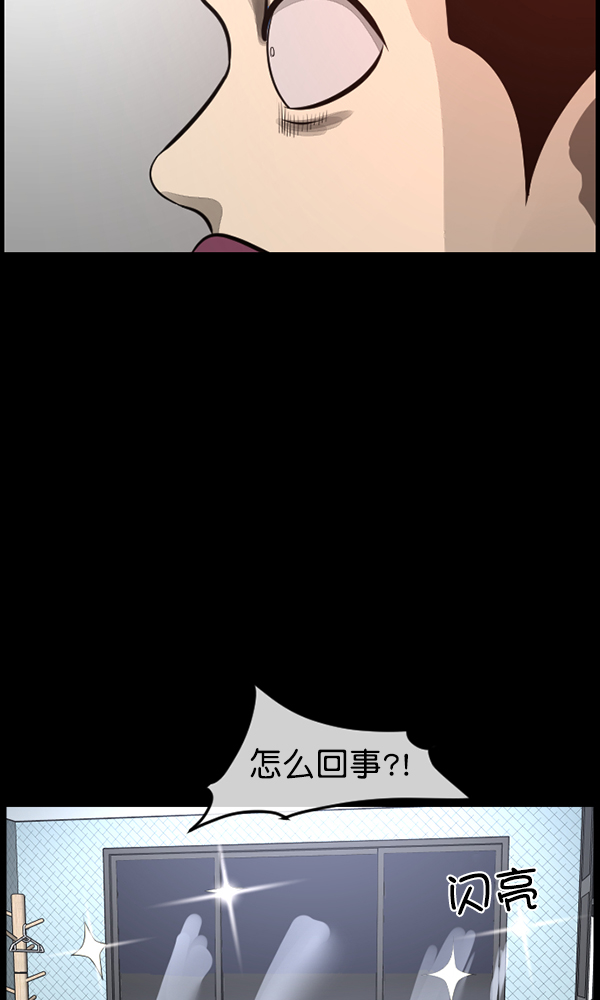 [第170话] 田螺姑娘（上）102