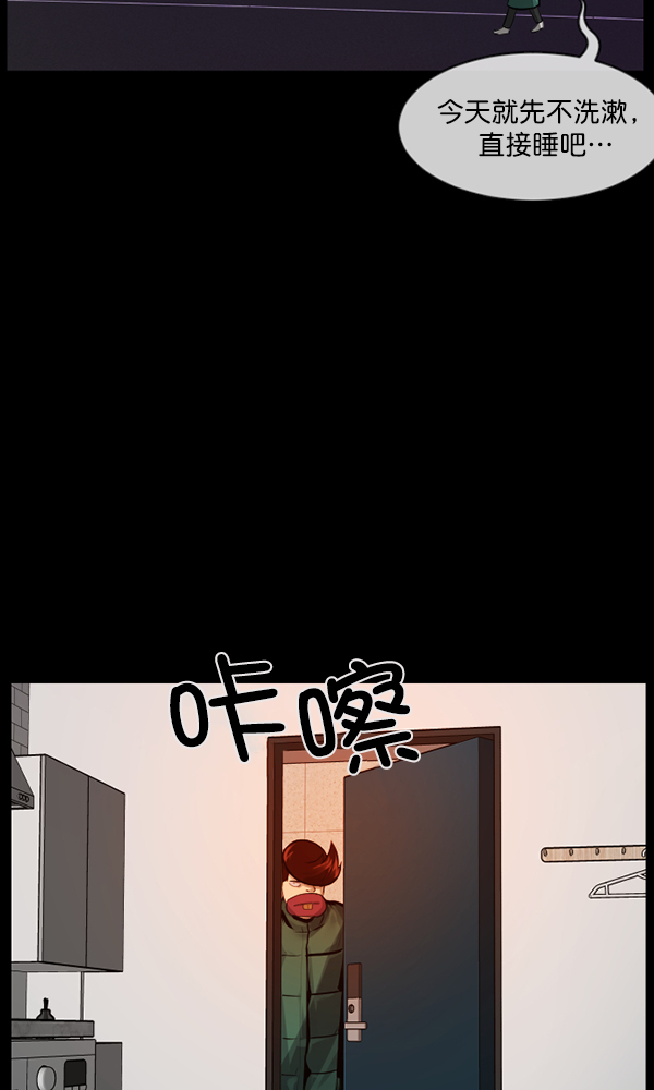 [第170话] 田螺姑娘（上）104