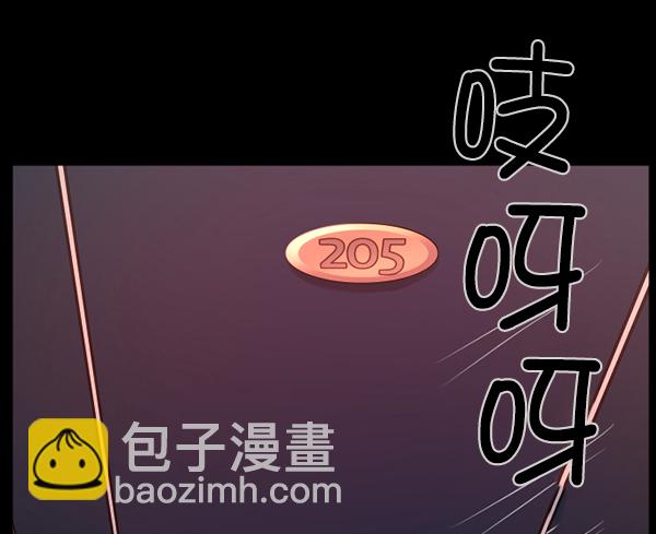 [第170话] 田螺姑娘（上）108