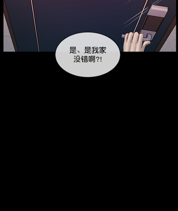 [第170话] 田螺姑娘（上）109