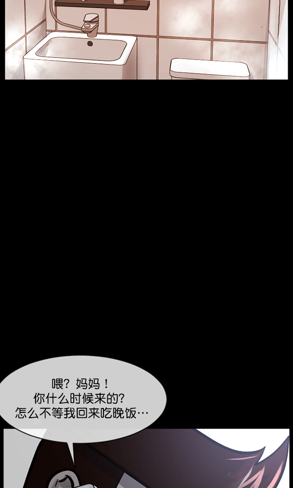 [第170话] 田螺姑娘（上）113