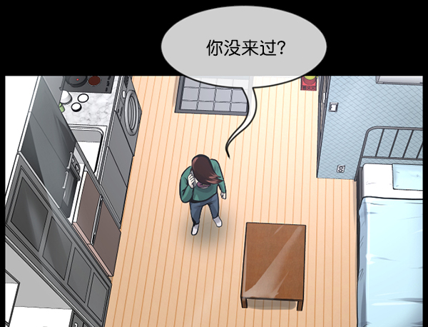 [第170话] 田螺姑娘（上）115