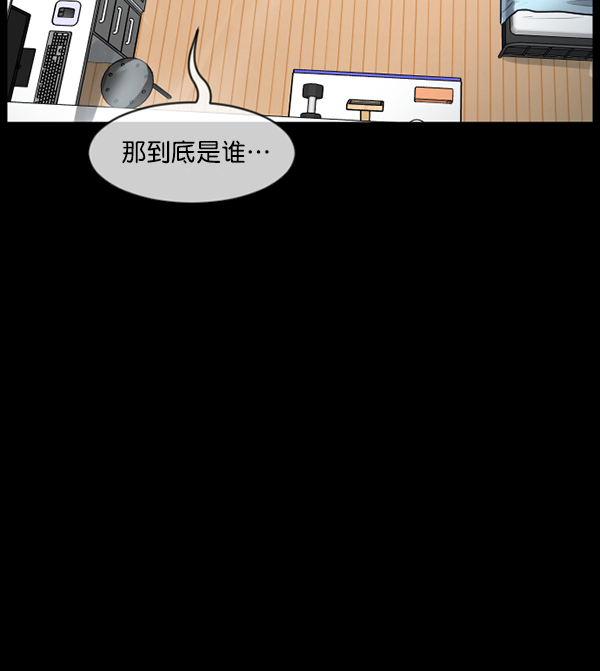 [第170话] 田螺姑娘（上）116