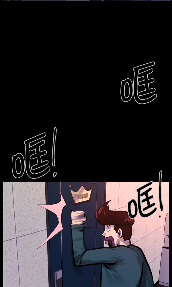 [第170话] 田螺姑娘（上）119
