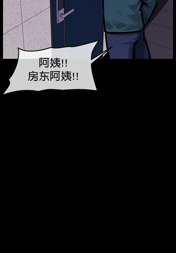 [第170话] 田螺姑娘（上）120