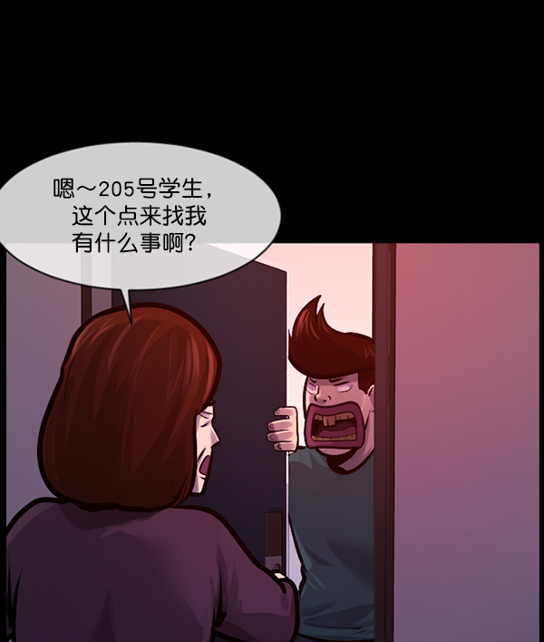 [第170话] 田螺姑娘（上）121