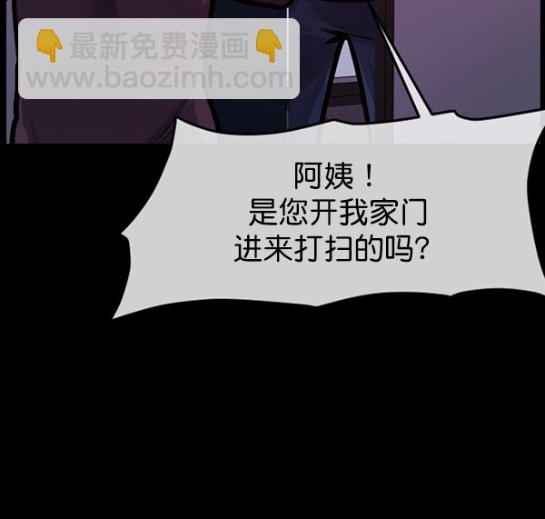 [第170话] 田螺姑娘（上）122