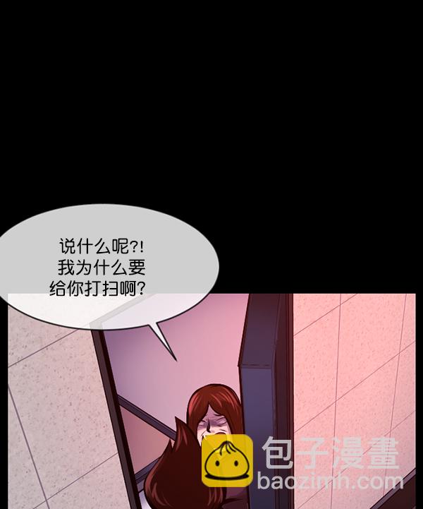 [第170话] 田螺姑娘（上）123